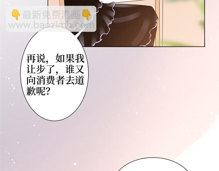 第二十八话 背锅侠唐宁28