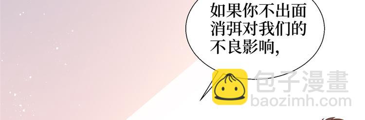 第二十八话 背锅侠唐宁29