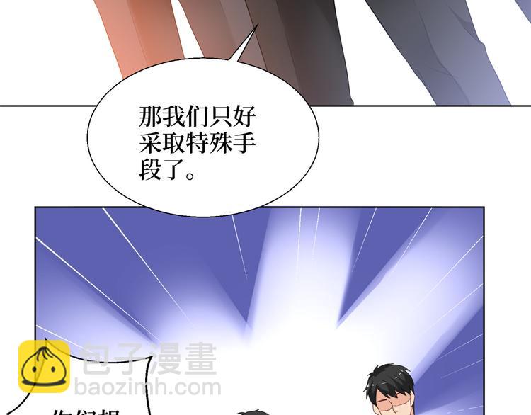 第二十八话 背锅侠唐宁32