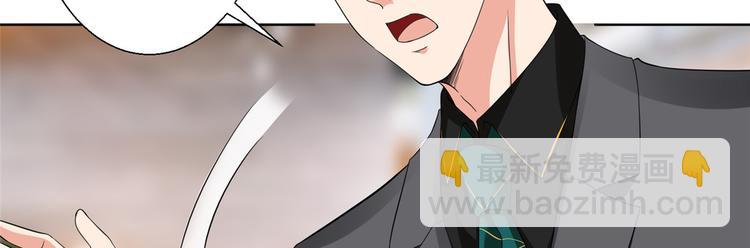 第二十八话 背锅侠唐宁35