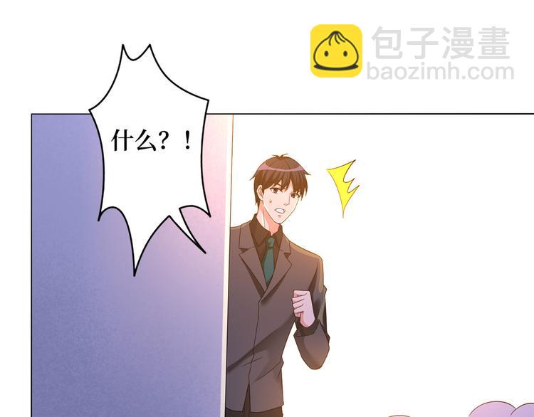 第二十八话 背锅侠唐宁4