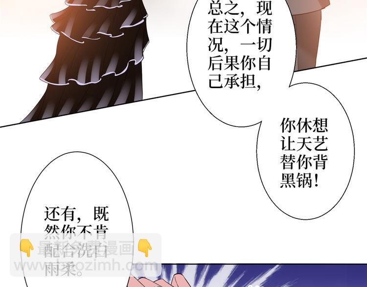 第二十八话 背锅侠唐宁46