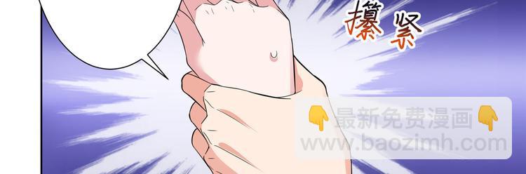 第二十八话 背锅侠唐宁51