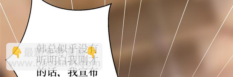 第二十八话 背锅侠唐宁53