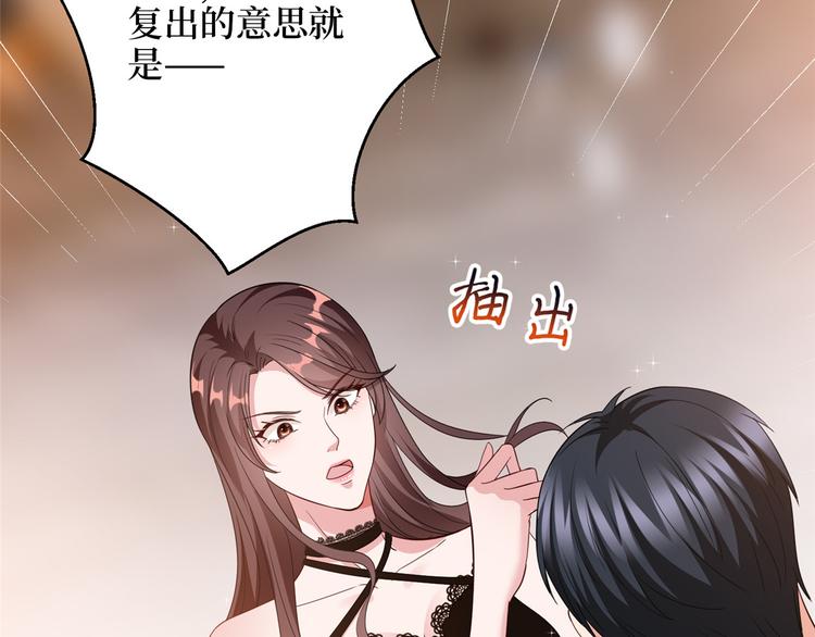 第二十八话 背锅侠唐宁54