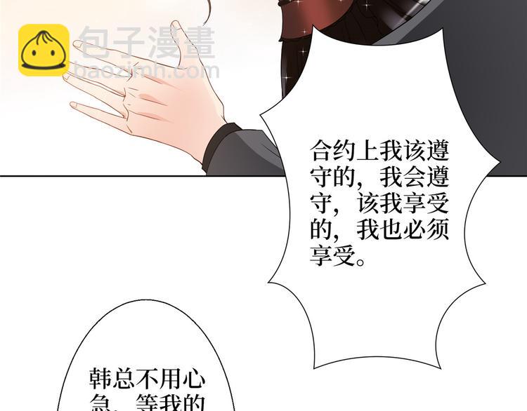 第二十八话 背锅侠唐宁56
