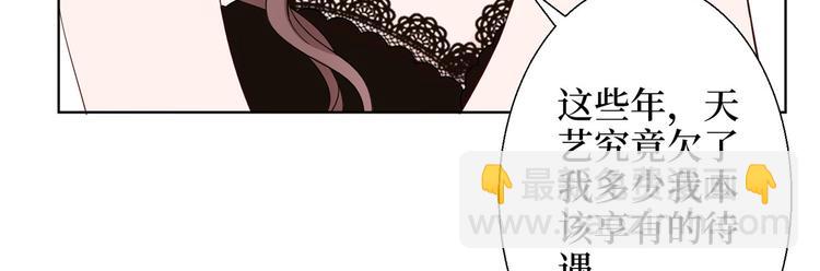 第二十八话 背锅侠唐宁59