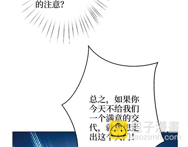 第二十八话 背锅侠唐宁62