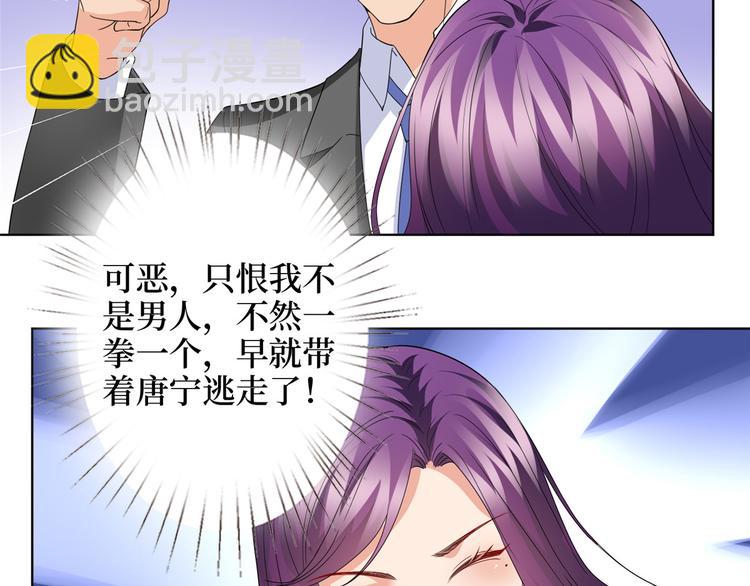 第二十八话 背锅侠唐宁70