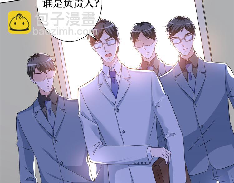 第二十八话 背锅侠唐宁76