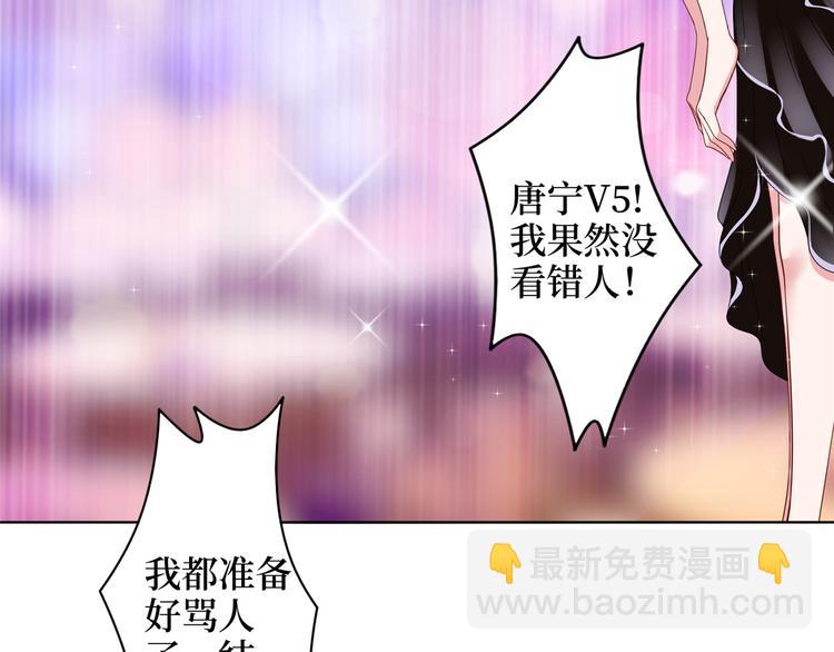 第二十八话 背锅侠唐宁8