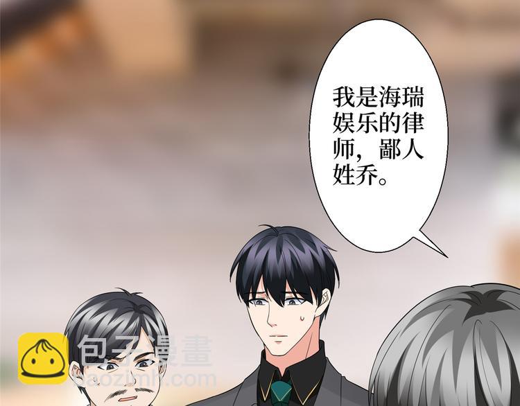 第二十八话 背锅侠唐宁82
