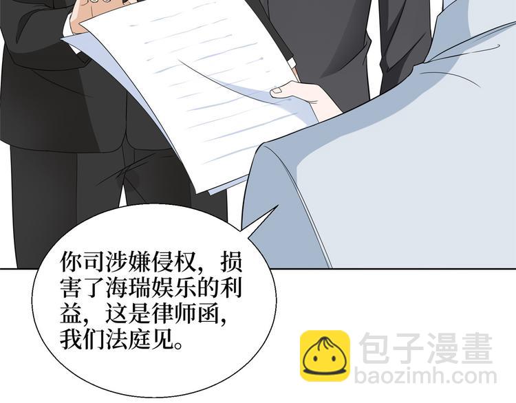 第二十八话 背锅侠唐宁84