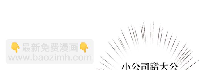 第二十八话 背锅侠唐宁85