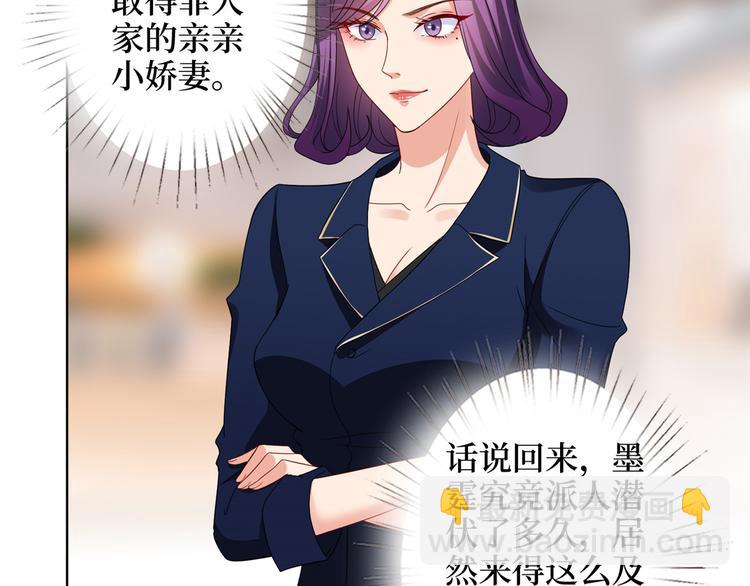 第二十八话 背锅侠唐宁92