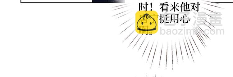 第二十八话 背锅侠唐宁93