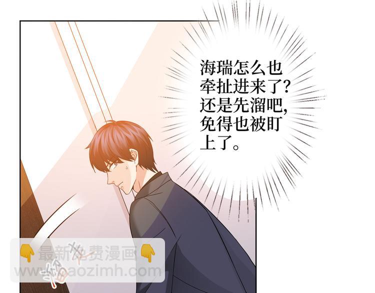 第二十八话 背锅侠唐宁94