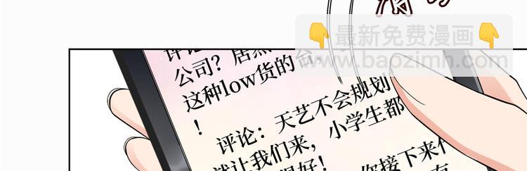 第二十八话 背锅侠唐宁99