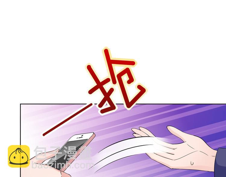 第二十九话 我可以给你一切10