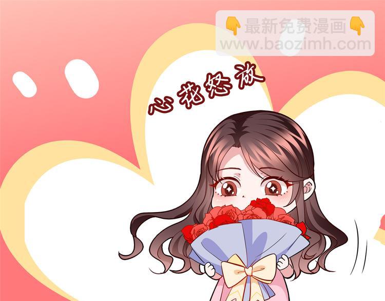 第二十九话 我可以给你一切108