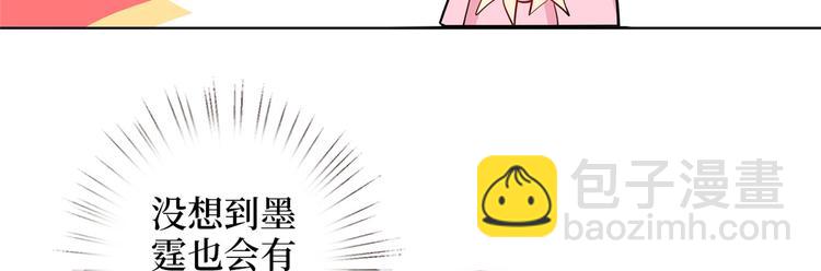 第二十九话 我可以给你一切109
