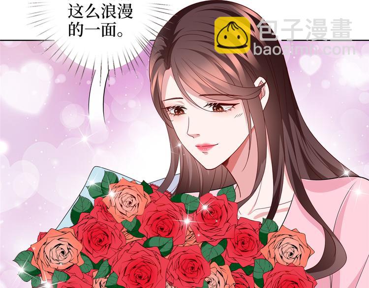 第二十九话 我可以给你一切110