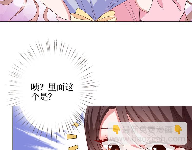 第二十九话 我可以给你一切112