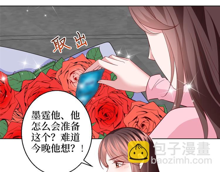 第二十九话 我可以给你一切114