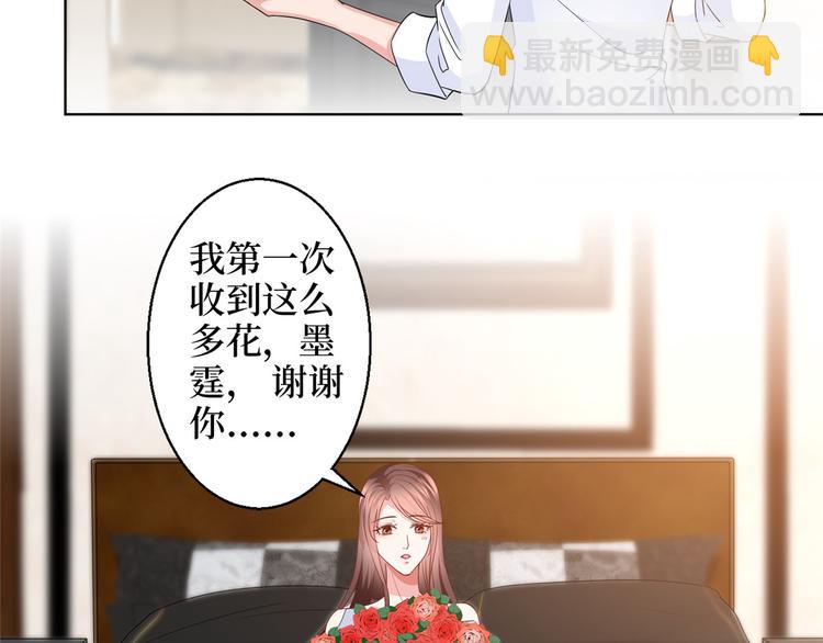 第二十九话 我可以给你一切120