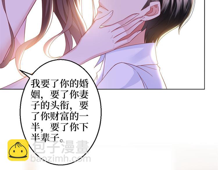 第二十九话 我可以给你一切134