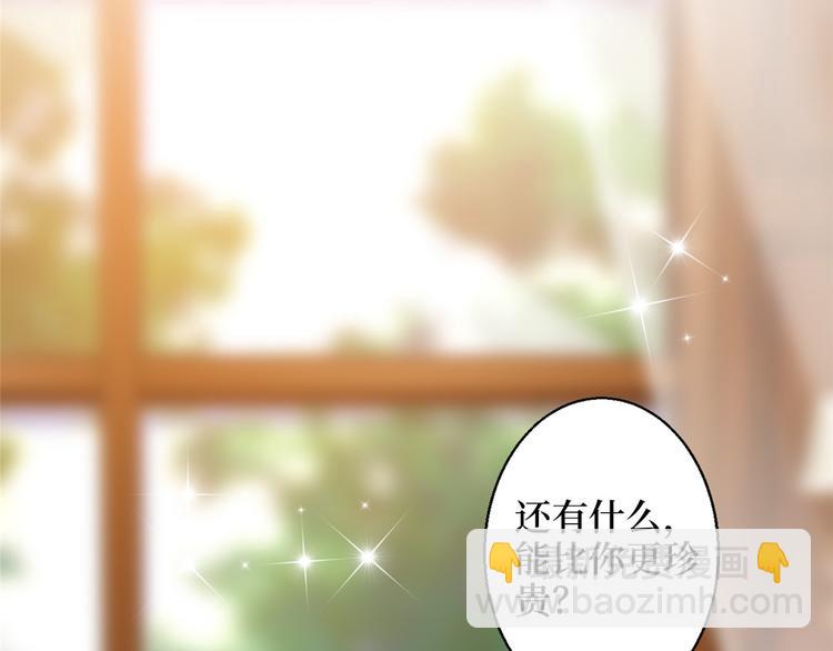 第二十九话 我可以给你一切136