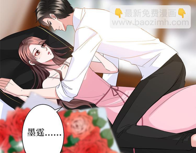 第二十九话 我可以给你一切148