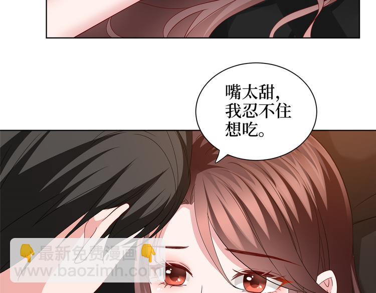 第二十九话 我可以给你一切158