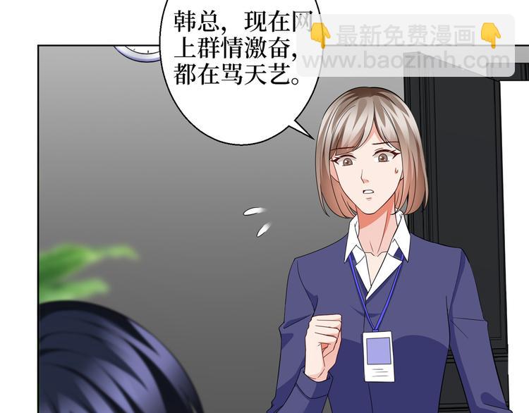 第二十九话 我可以给你一切16