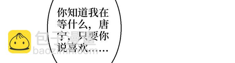 第二十九话 我可以给你一切165