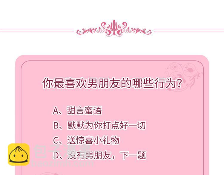 第二十九话 我可以给你一切174