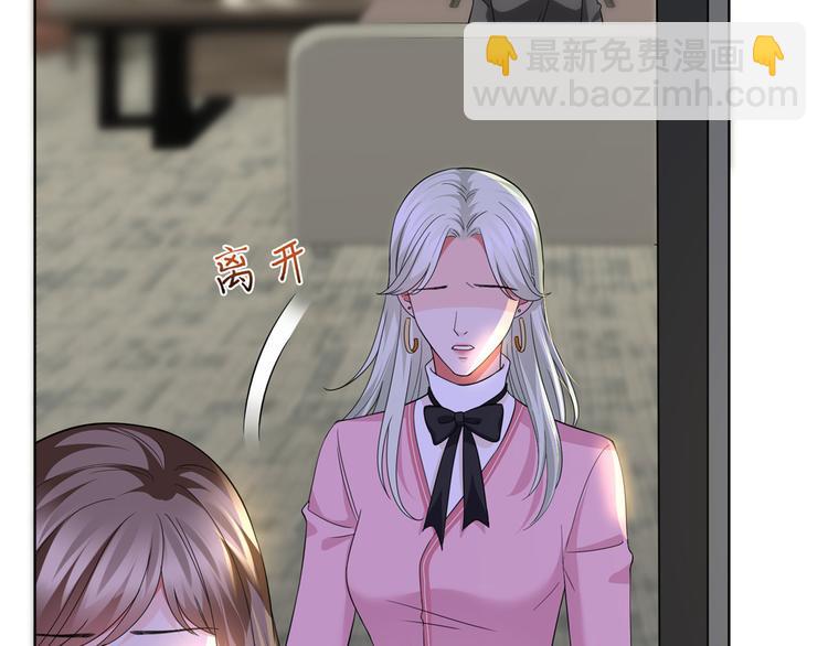 第二十九话 我可以给你一切24