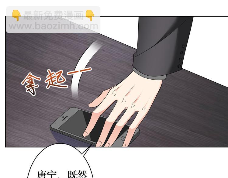 第二十九话 我可以给你一切26