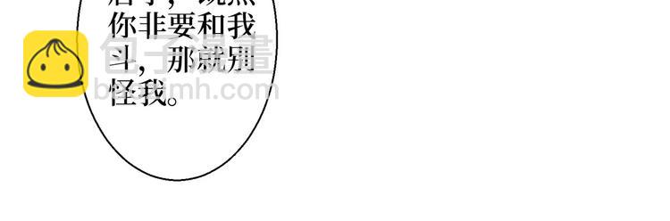 第二十九话 我可以给你一切27