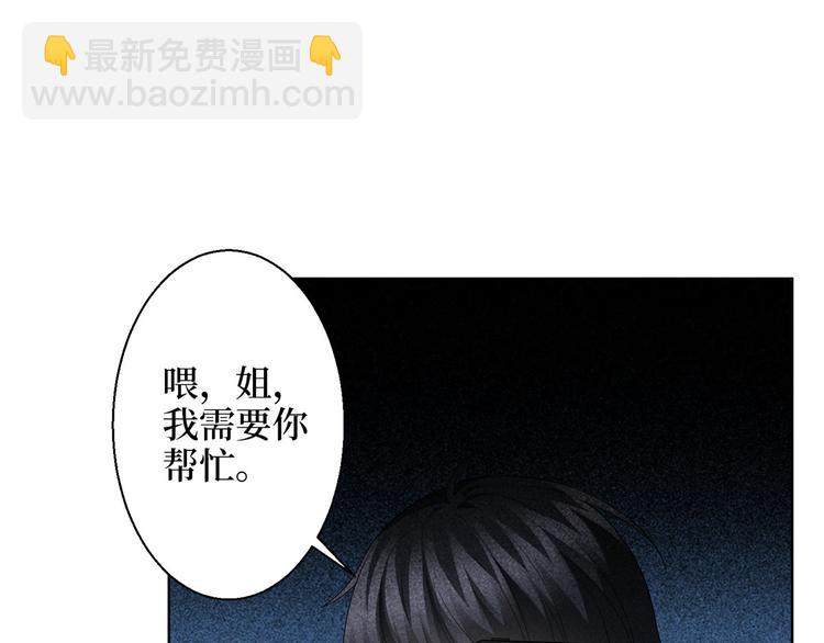 第二十九话 我可以给你一切28