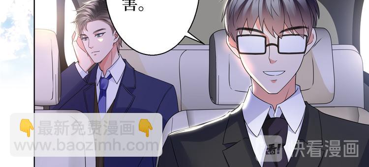 第二十九话 我可以给你一切35