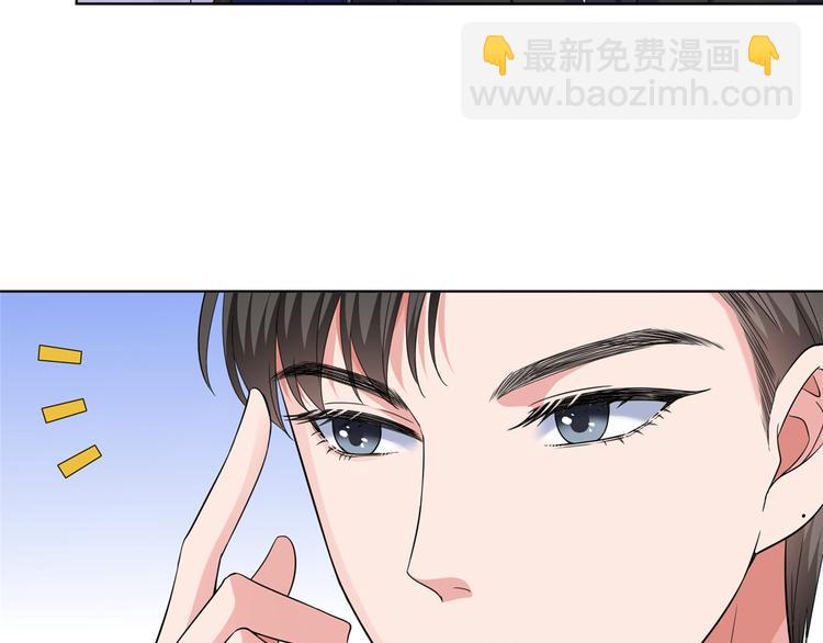 第二十九话 我可以给你一切36