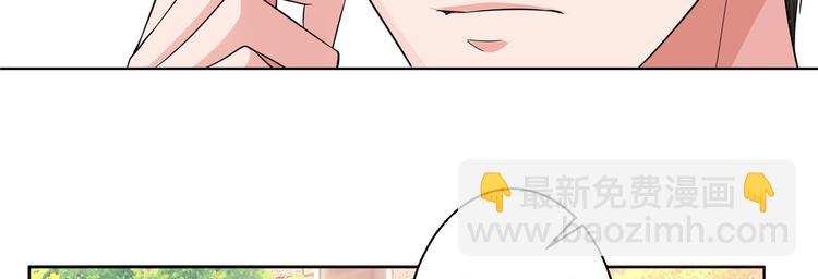 第二十九话 我可以给你一切37