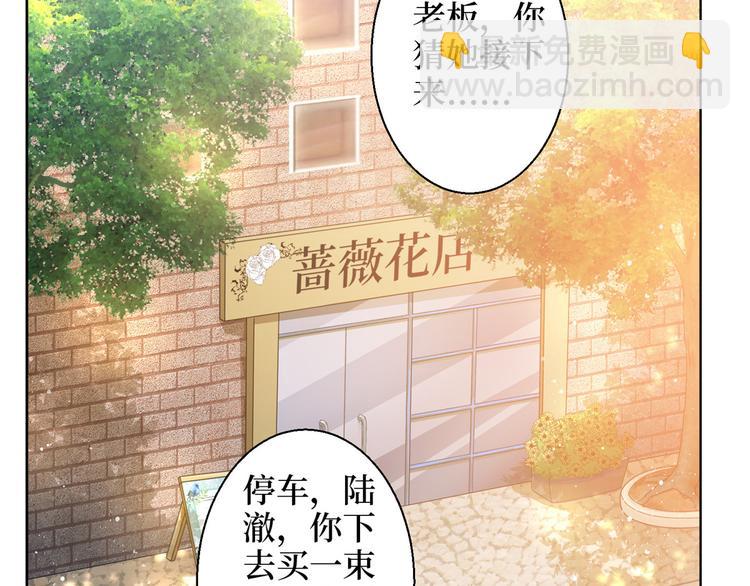 第二十九话 我可以给你一切38
