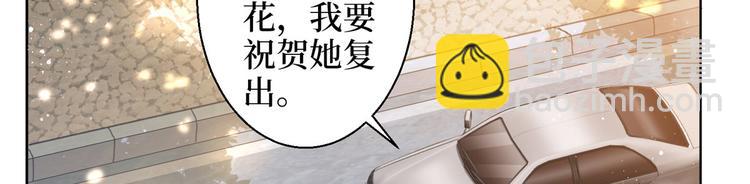 第二十九话 我可以给你一切39