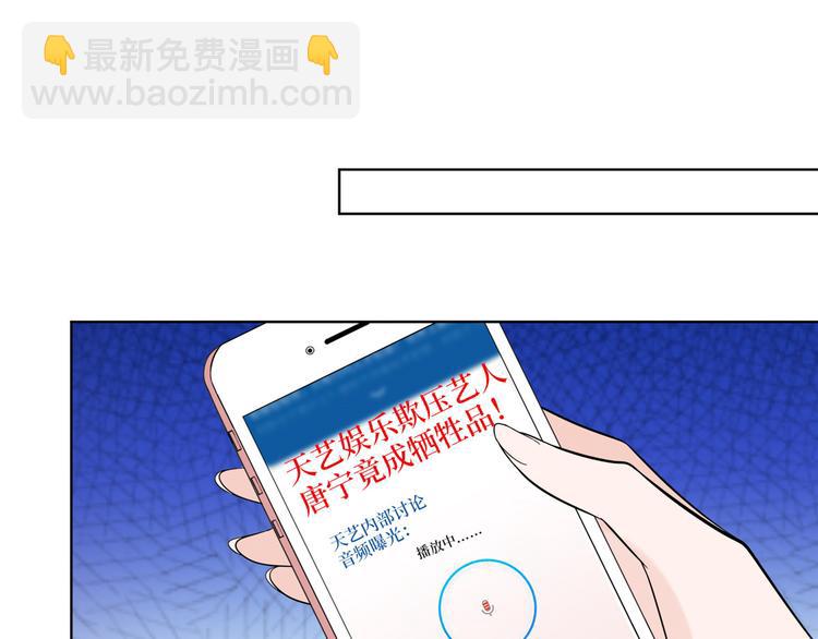第二十九话 我可以给你一切4