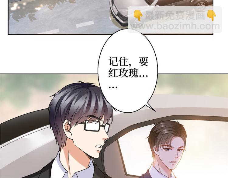 第二十九话 我可以给你一切40