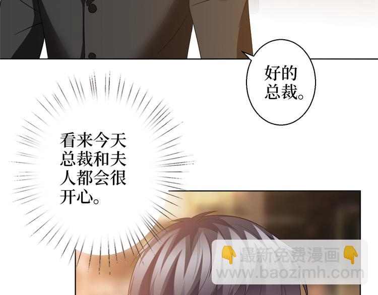 第二十九话 我可以给你一切42