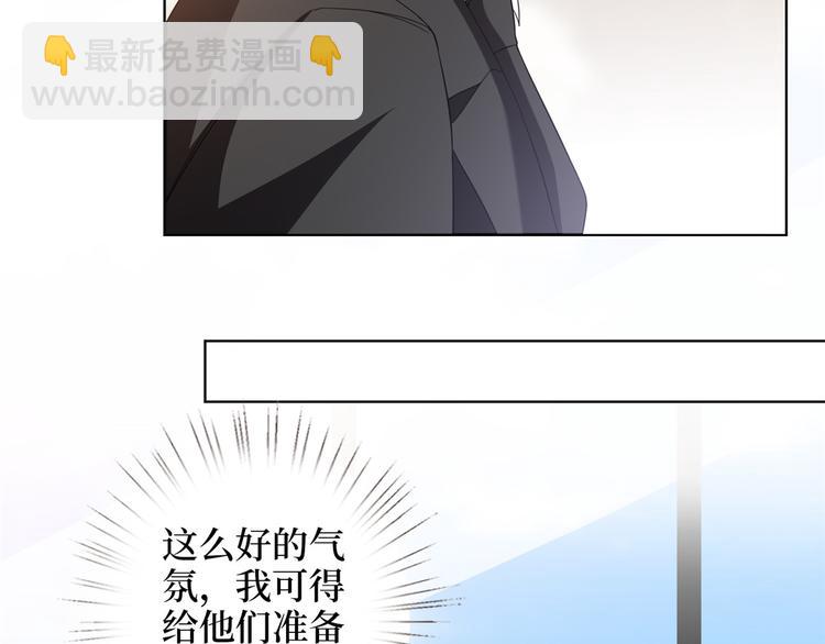 第二十九话 我可以给你一切44