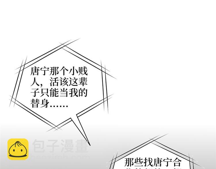 第二十九话 我可以给你一切6